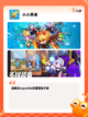 【挂机手游排行榜】手游推荐榜单截图4