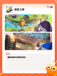 精选【放置塔防类手游】手游大全截图6
