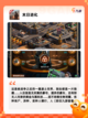 【末日求生游戏】游戏排行前十名截图7