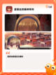 【音乐手游大全】游戏推荐排行榜截图3