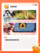 【关于水浒的游戏大全】经典水浒等你来战截图3