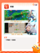 不可错过的【打怪手游】游戏推荐截图4