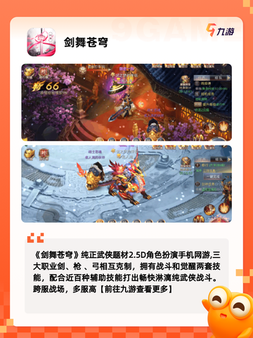 【内测游戏app】游戏推荐每日更新…截图4