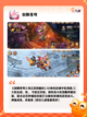 【内测游戏app】游戏推荐每日更新…截图4
