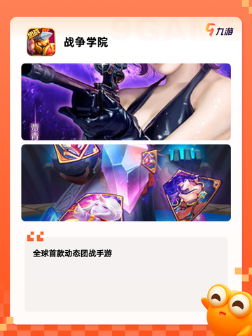 【培养的游戏】游戏推荐满足你的期待截图3