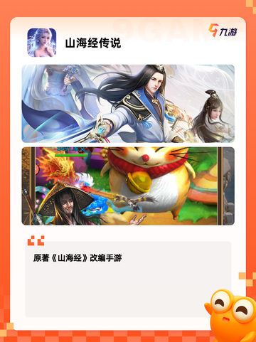 发现【最新款仙侠手游】手游大全中的…截图8