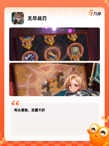 【国产魂系列游戏】游戏大全截图10