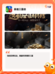 【手机的三国游戏】游戏推荐带你领略经典截图5