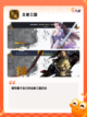 【3d三国游戏】游戏推荐：沉浸式战斗体验截图4
