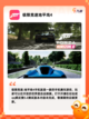 【竞速游戏排行榜】游戏大全推荐截图4