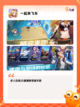 【飞车的游戏】手游大全里不可错过的…截图6