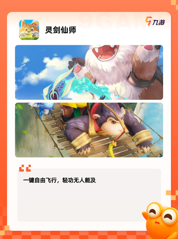【需要挂机的游戏】手游大全推荐截图8