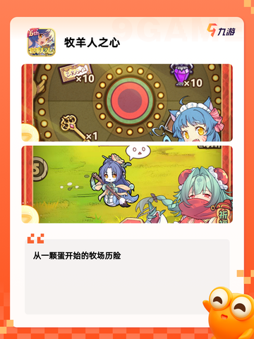 【动物养成类游戏】手游推荐精选截图5