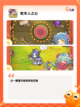 【动物养成类游戏】手游推荐精选截图5