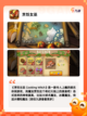 【自己做饭的游戏】游戏大全中的烹饪乐趣截图6