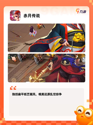 【正版传奇手游】手游排行中的顶尖佳作截图7