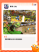 玩转【塔防策略游戏】游戏推荐榜单截图4