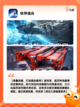 【鹰角网络的游戏】游戏推荐榜单截图8