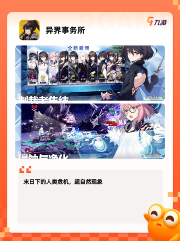 【抽卡类塔防手游】游戏大全推荐截图8