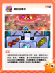 【水果游戏大全】游戏排行精选截图3