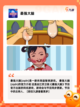 【提高智力的游戏】手游大全里不容错…截图4