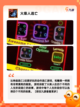 【火柴人小游戏】游戏排行前十不容错过截图5
