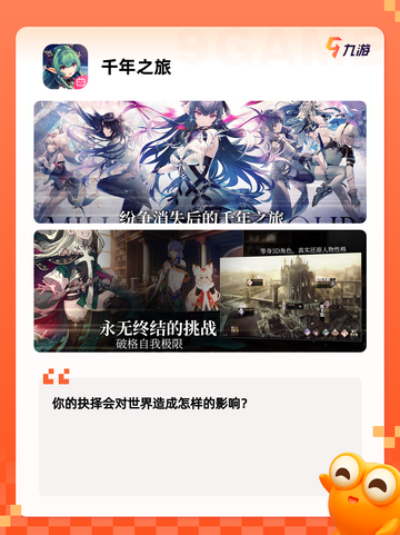 【城建类游戏】手游排行中的热门选择截图7