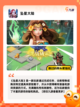 【凉屋游戏官网】手游大全推荐截图5