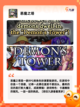 不可错过的【暗黑放置类手游】手游推荐截图4