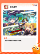 【手机飞机游戏】游戏排行精选榜单截图5
