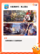 【大航海游戏】游戏排行：玩家最爱的…截图3