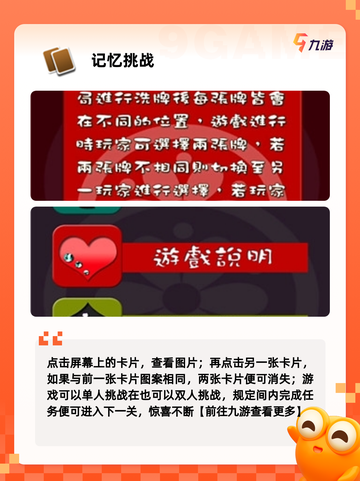 【诺基亚游戏大全】热门游戏排行截图5