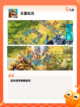 【关于攻城的游戏】游戏排行前十截图4