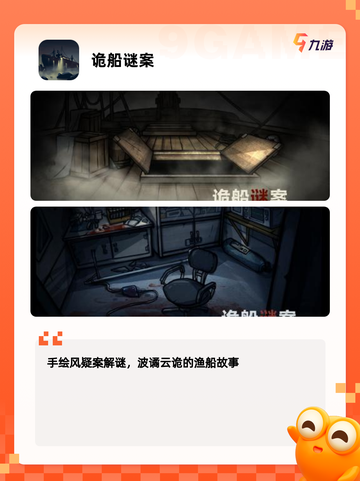 【黑暗风格游戏】手游大全推荐截图6