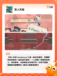 精选【双人同屏游戏】游戏排行榜单截图4