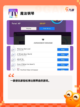 【节奏动作游戏】游戏排行前十名汇总截图5