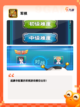 热门【二人棋类游戏】手游大全排行榜截图5