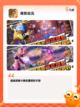 精选【放置塔防类手游】手游大全截图2