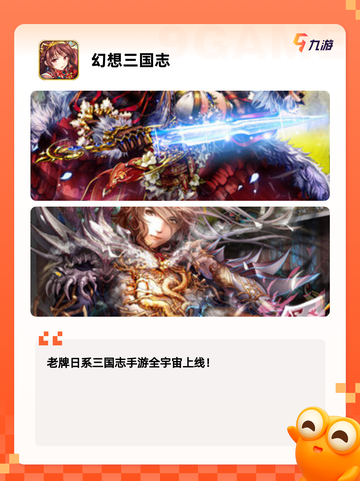 【战棋类单机手游】经典游戏推荐截图8