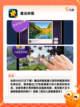 【消除游戏大全集】游戏排行展现精品魅力截图6