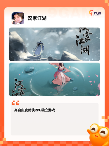 经典【古代经营类游戏】手游推荐合集截图5