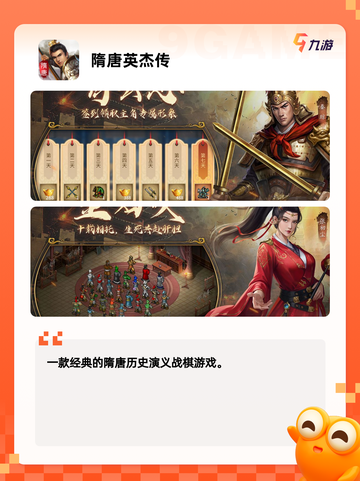 【牌类游戏】游戏排行热门榜单截图6