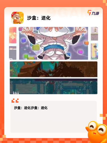 【粉末游戏大全】游戏排行热门榜单截图2