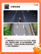 【摩托车游戏3d】游戏推荐里的极致冒险截图5