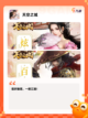 【最好玩生存游戏】游戏大全推荐截图7