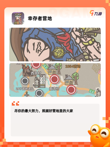 【求生游戏】游戏排行：经典求生之作排行榜截图6
