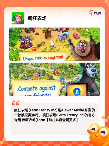 【建造家园游戏】游戏排行前列的趣味体验截图5
