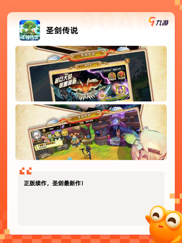 【移植游戏】游戏大全热门合集更新截图2