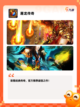 【竖屏传奇手游】游戏排行前十名你玩过几款截图4