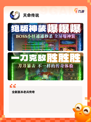 不可错过的【古风放置类游戏】游戏大全截图5